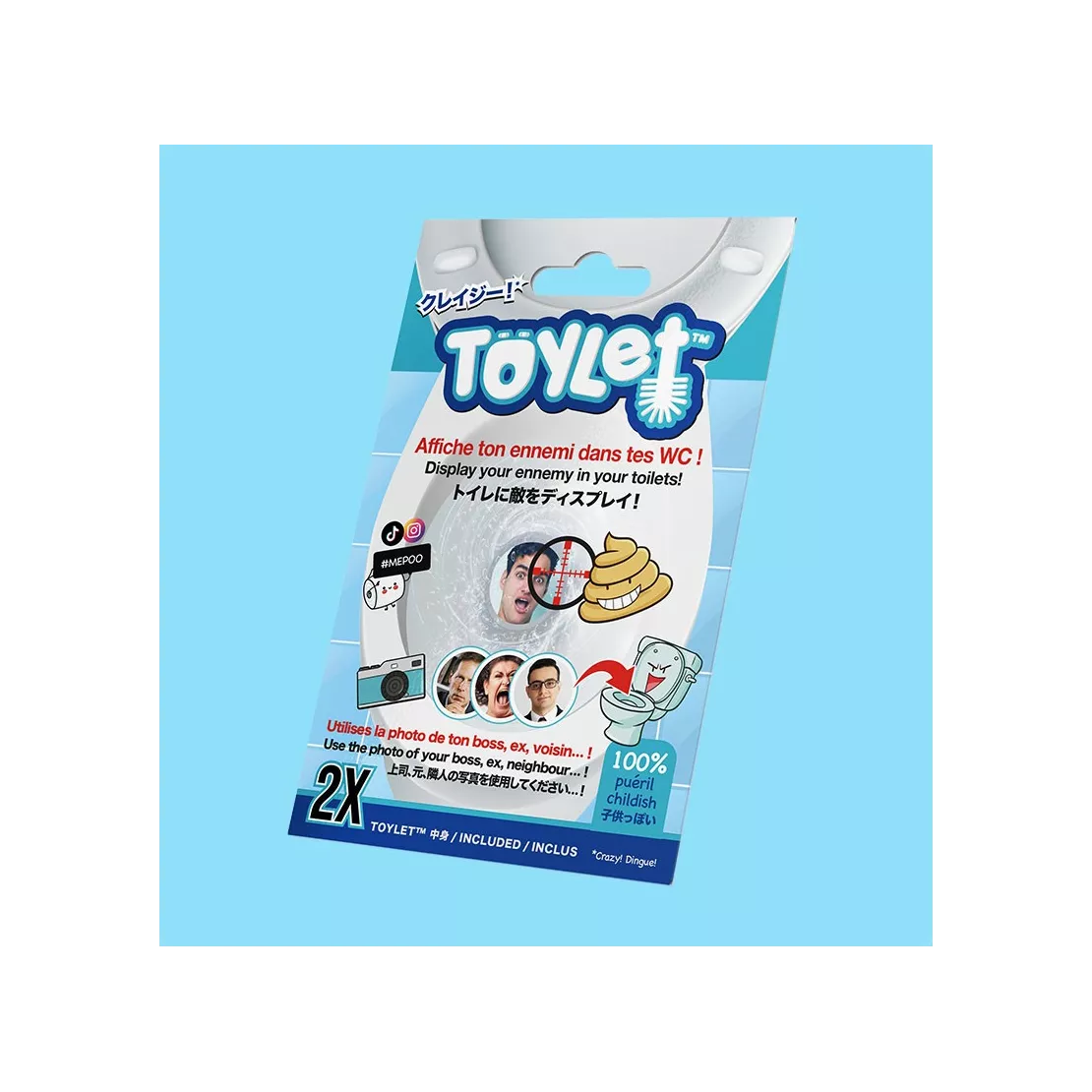1 Toylet™